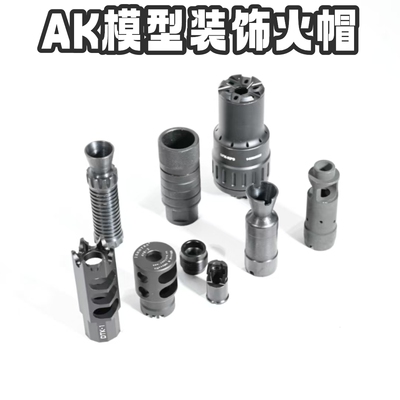 电动模型任翔响尾蛇钢制帽子装饰