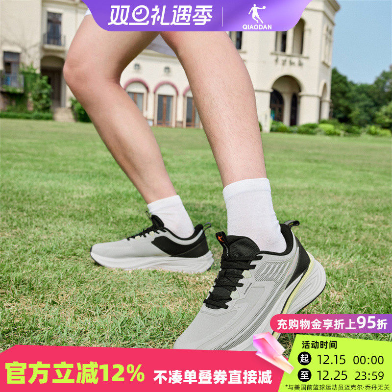 乔丹跑步鞋男款皮面防水运动鞋