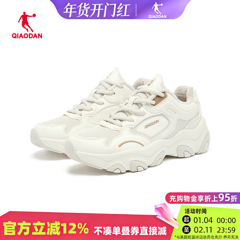 乔丹老爹鞋女2025冬季加绒保暖白色休闲增高运动鞋字QDG042244463