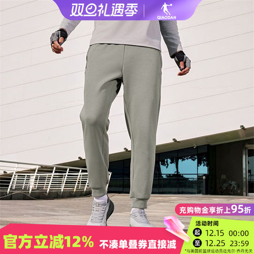 乔丹运动裤男针织长裤加绒保暖