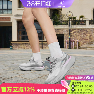 乔丹适行2跑步鞋女2026春款轻便缓震防滑综训运动鞋QDE182261818