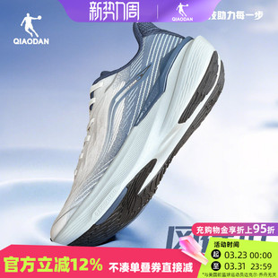 乔丹风行14运动鞋男2026春款网面透气减震轻便软底专业跑步鞋子男