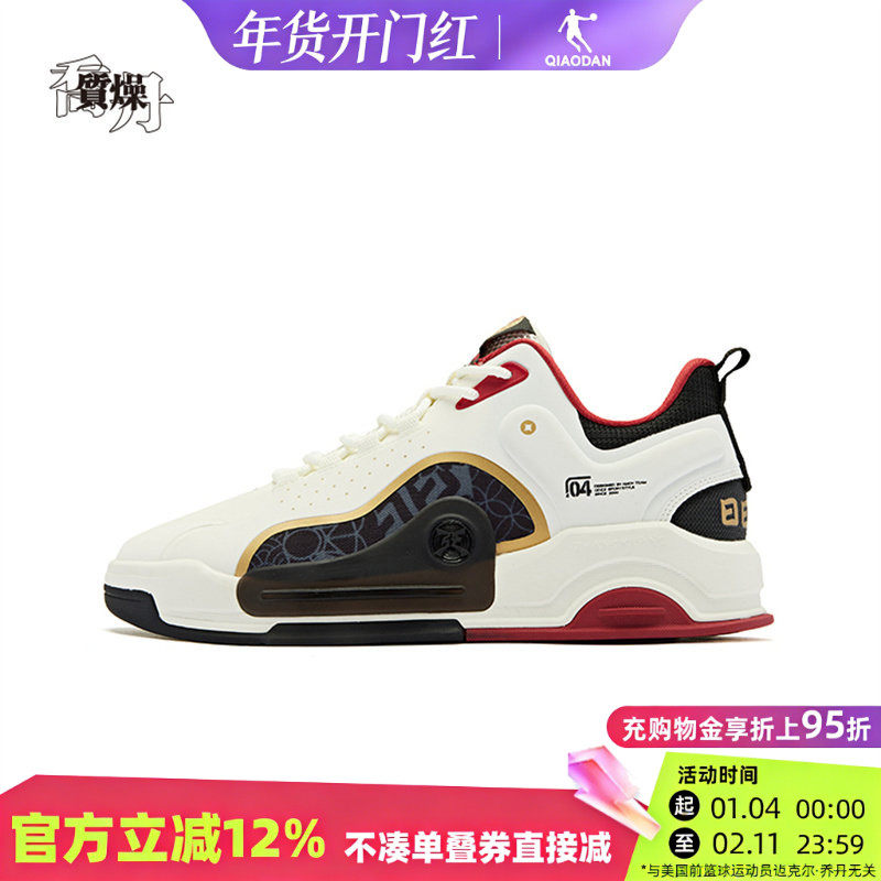 中国乔丹质燥板鞋男运动鞋2025秋冬新款皮面防水休闲鞋KM13240502,运动鞋new,板鞋,淘宝优惠券,粉丝福利购,淘宝优惠卷