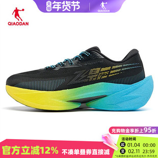 飞影pro2.0乔丹运动鞋男2025新款黑色减震防泼水碳板专业跑步鞋男