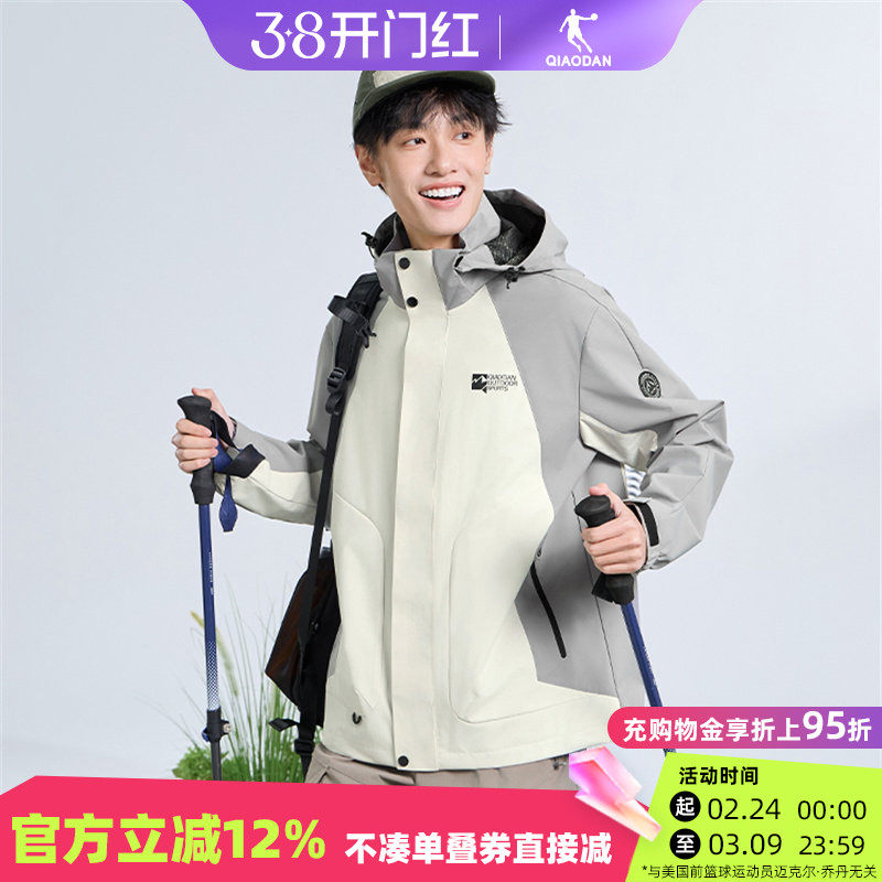 乔丹梭织风衣男2026新款春秋防风户外休闲运动外套男QDFFD3253121