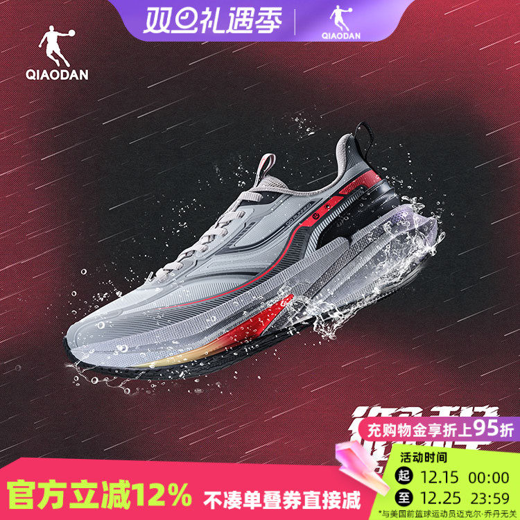 乔丹御程运动鞋男2025新款冬季防水皮面减震健身跑鞋QDB023254210