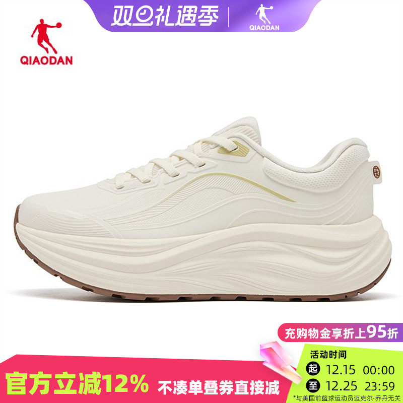 乔丹跑步鞋女防水轻便缓震防滑