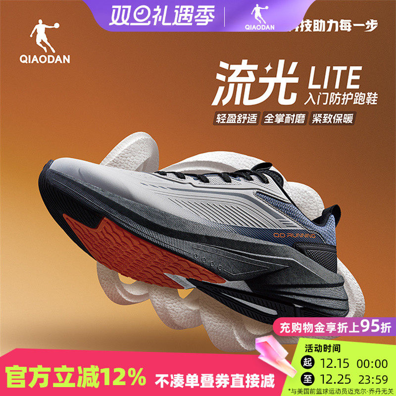 乔丹跑步鞋男运动鞋网面透气