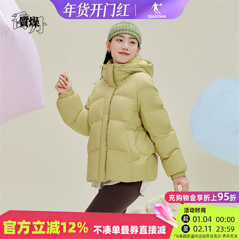 乔丹羽绒服女款2025冬季新款保暖防风面包服短款外套QDLGM2254241,运动服/休闲服装,运动羽绒服,淘宝优惠券,粉丝福利购,淘宝优惠卷