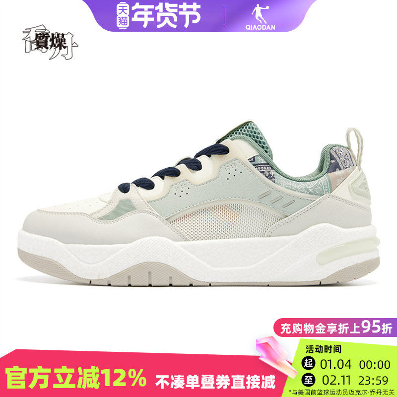 乔丹板鞋男鞋2025冬款运动鞋网面透气休闲减震男跑鞋QDL053252528,运动鞋new,板鞋,淘宝优惠券,粉丝福利购,淘宝优惠卷