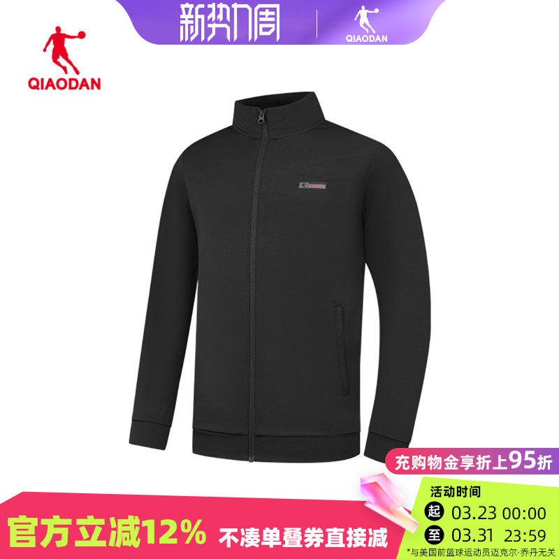 乔丹针织外套男款2026春季运动上衣立领开衫薄卫衣男QDEWD325203