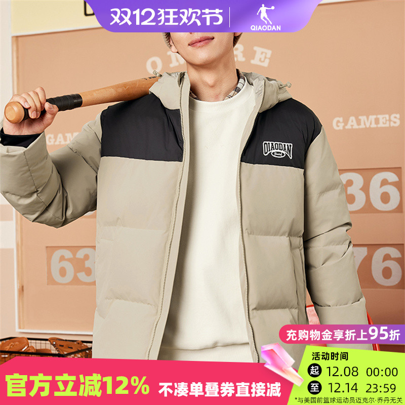 乔丹羽绒服男款冬季连帽保暖防风