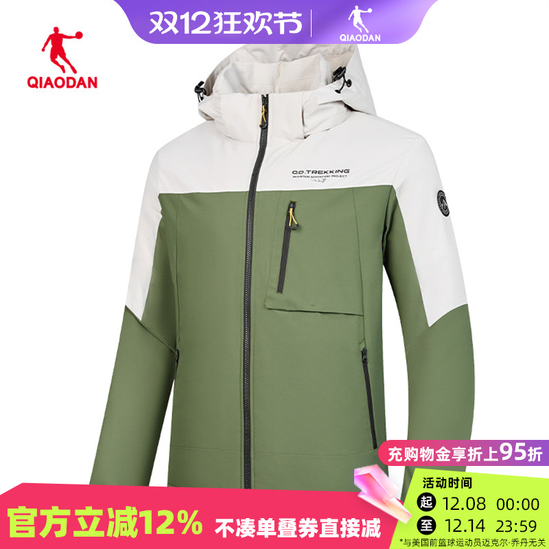 乔丹梭织厚外套保暖防泼水