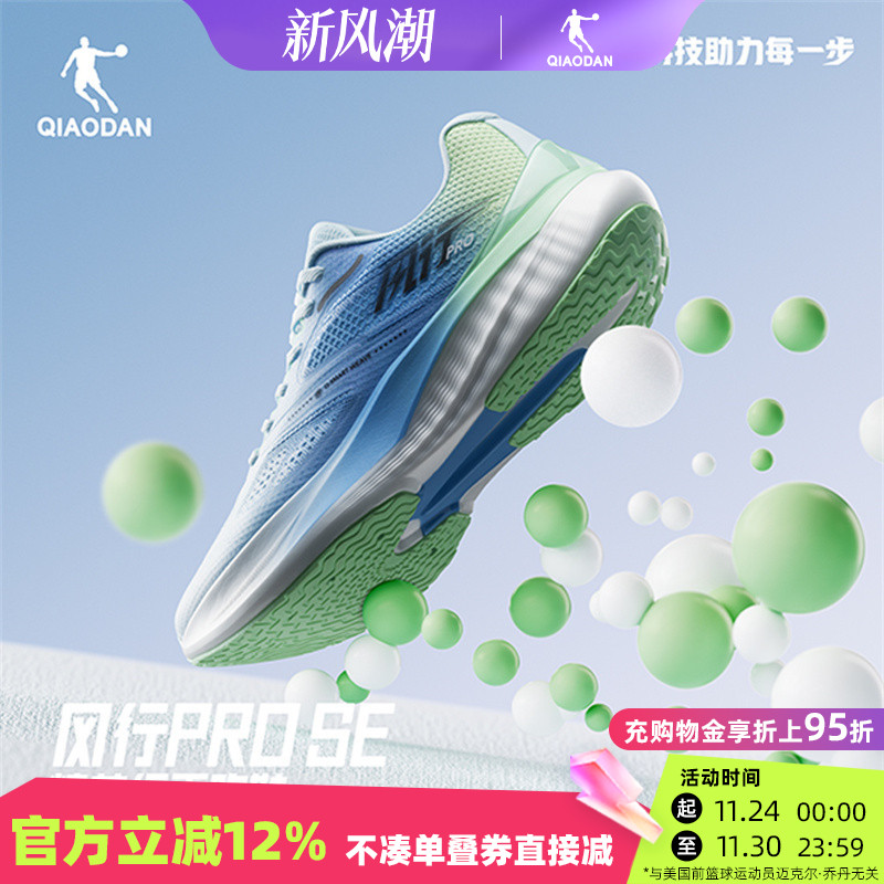 乔丹跑步鞋男运动鞋减震