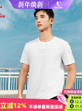 中国乔丹运动透气针织短袖T恤男2025夏季排汗速干上衣BHS23241218