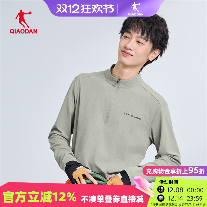 乔丹长袖T恤衫男半拉链套头衫