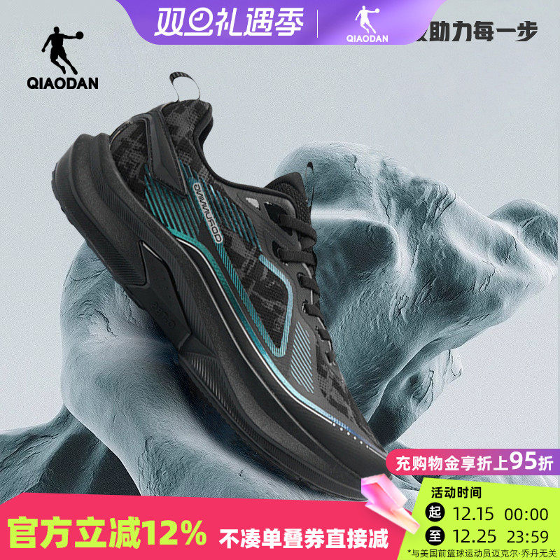 乔丹跑步鞋男运动鞋透气竞速