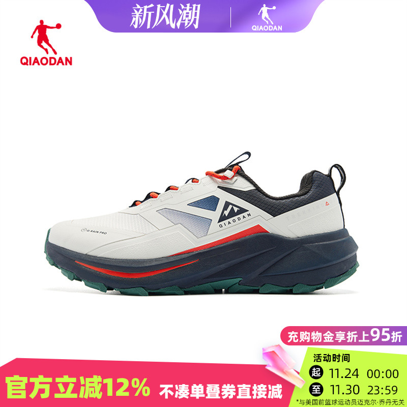 乔丹透气轻便男运动鞋