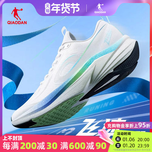 乔丹飞速3Lite跑步鞋男2025春款训练体测网面透气运动鞋减震跑鞋