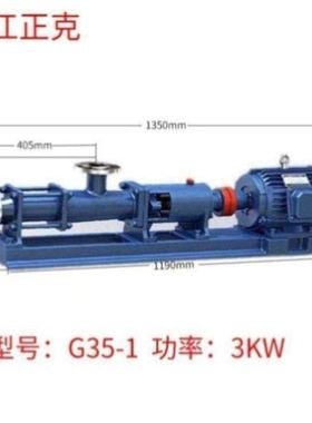 污水螺杆泵VD030-056P02 OHRS 萨博特耐酸耐高温金属 污泥螺杆泵