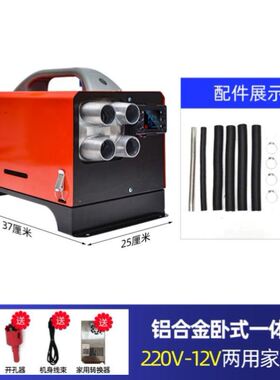 驻车空气加热器，空暖.柴暖五千瓦燃烧室比来孚2000瓦5000瓦