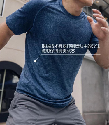户外运动健身 冰丝无缝拼接7A夏季男女款透气百搭高弹训练短袖T恤