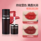 口红唇釉镜面水光不易掉色不沾杯正红色女士素颜黄黑皮显白滋润款