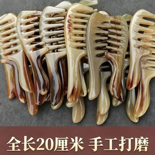 家用便携大号宽齿梳加厚耐用