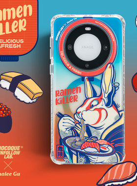 NOCOQUE艺术家联名款国潮拉面兔huaweiMate60pro+一体壳适用于华为磁吸手机壳防摔软胶壳inns保护壳