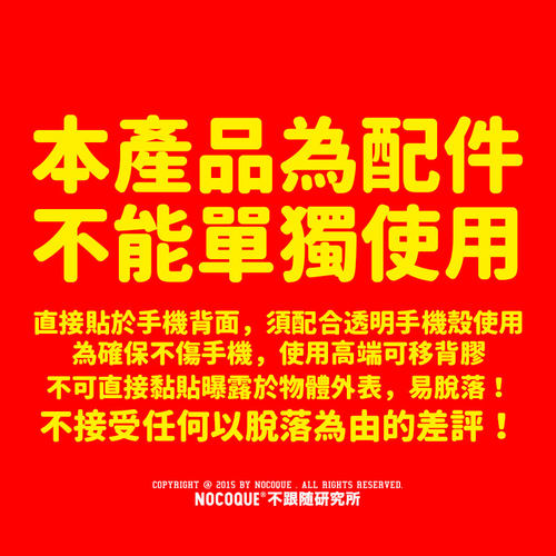 【店内手机壳配件，】