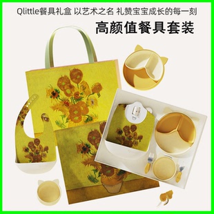 Qlittle宝宝餐具礼盒儿童训练分格餐盘碗叉勺围兜硅胶学吃饭套装