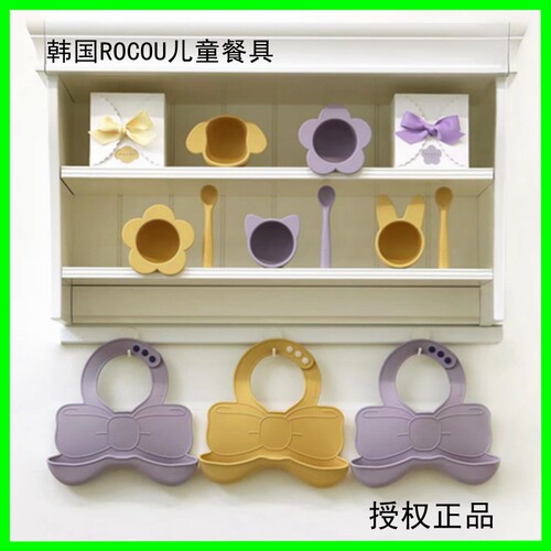 ROCOU儿童餐具硅胶防摔碗勺套装