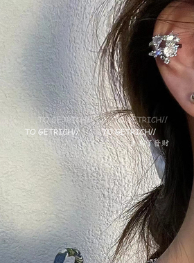 To GetRich/超闪~设计感锆石耳骨夹女无耳洞耳饰小众高级重工耳环