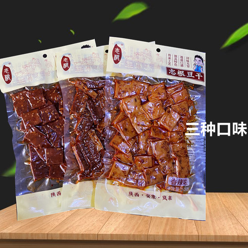 陕西特产安康豆腐干岚皋志根豆腐干香辣卤味麻辣豆干250g袋装即食 - 封面