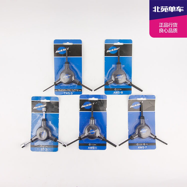 Clé pour réparation vélo PARKTOOL - Ref 2309167 Image 1