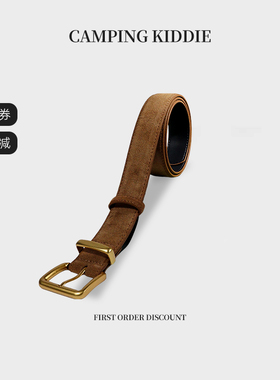 CAMPING KIDDIE皮带真皮女腰带磨砂反绒牛皮休闲牛仔裙装饰高级感