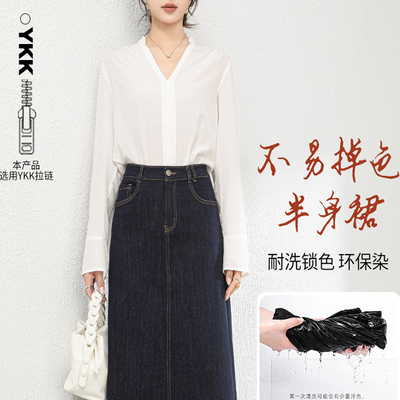 CAMPING KIDDIE半身裙女中长款2025春夏季新款高腰显瘦不褪色裙子