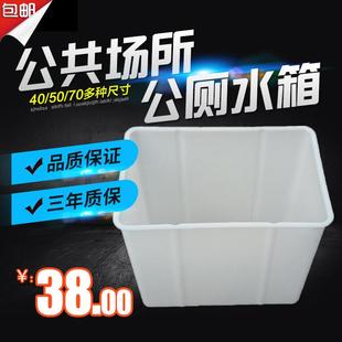 冲水箱蹲厕大水箱公共学校自动冲水大水箱50升 公共水箱厕所沟槽式