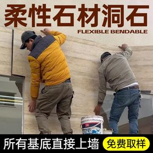 饰板柔性背景墙软板石材3d软质仿洞石饰面板 软瓷罗马洞石外墙装