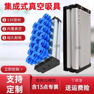 垛木板纸箱玻璃搬运集成式 工业机械手真空吸具重载码 真空海绵吸盘