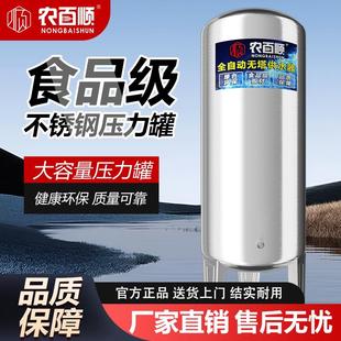 无塔供水家用不锈钢压力全自动自来水井水增压水泵储水箱水塔