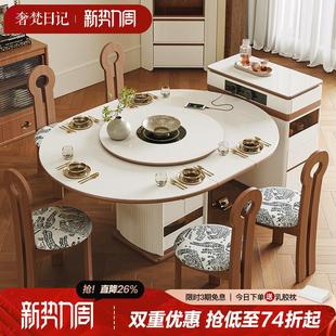 岩板伸缩餐岛台一体桌家用内嵌电磁炉圆变椭圆形奶油风折叠餐桌