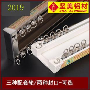 窗帘轨道双轨窗帘滑轨滑道连体轨道窗帘对拉双轨