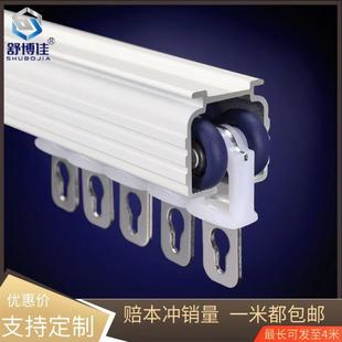 单轨双轨铝合金导轨窗帘杆滑轨滑道 重型轴承轮直轨窗帘轨道顶侧装