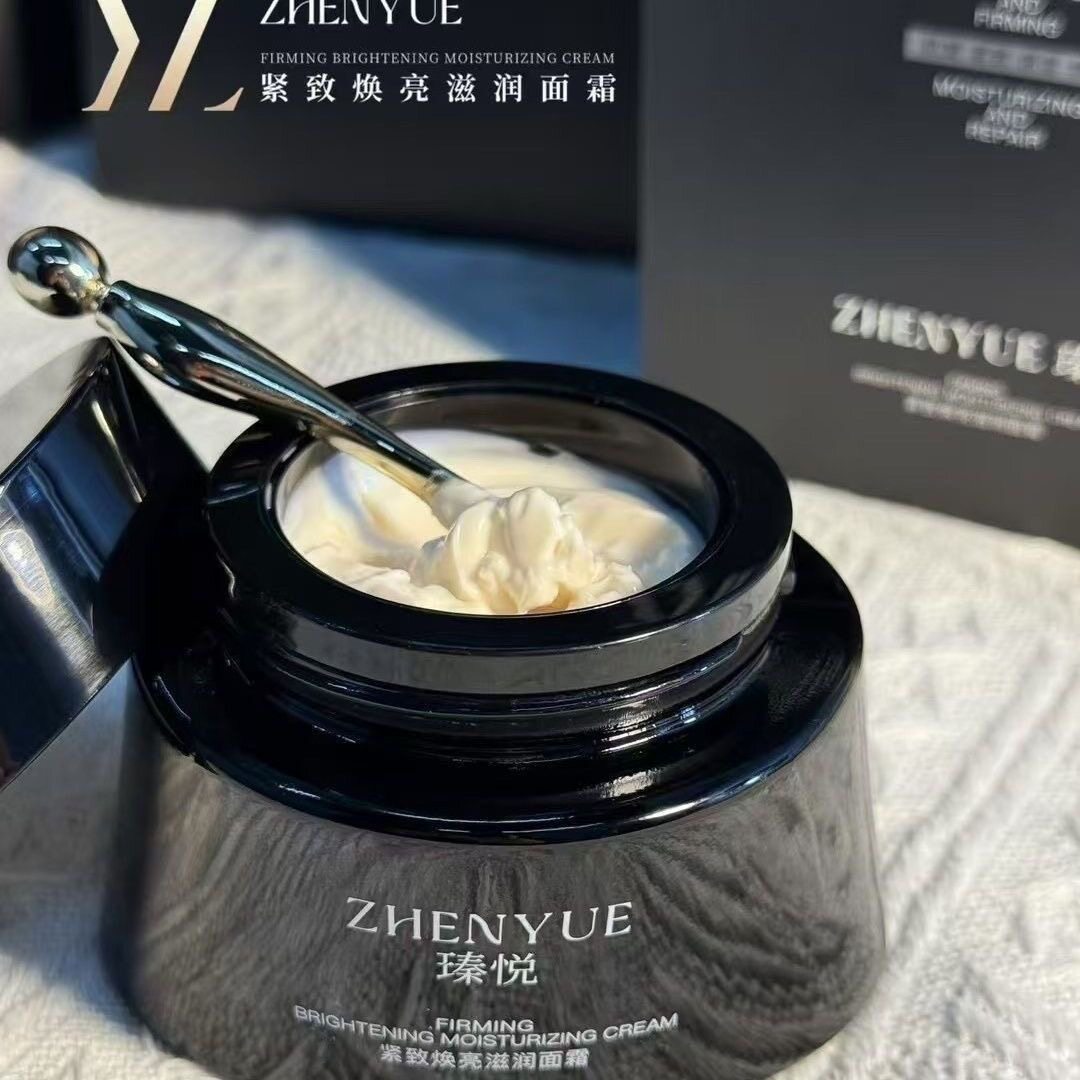 瑧悦紧致焕亮滋润面霜紧致抗皱/抗衰老/保湿嫩肤修护/黑绷带正品