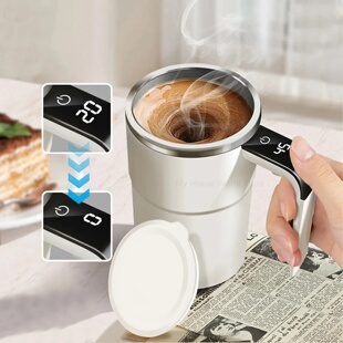 Automatic Stirring Cup Rechargeable Portable Coffee Electri
