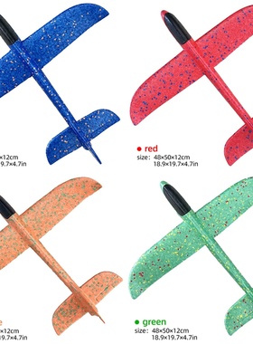 50/33CM Big Flash Glider Foam Plane Hand Throw Light Inerti