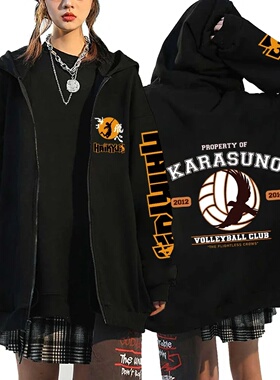 Haikyuu Japan Anime Zip Up Hoodie Karasuno High School Hood