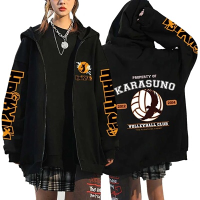 Haikyuu Japan Anime Zip Up Hoodie Karasuno High School Hood