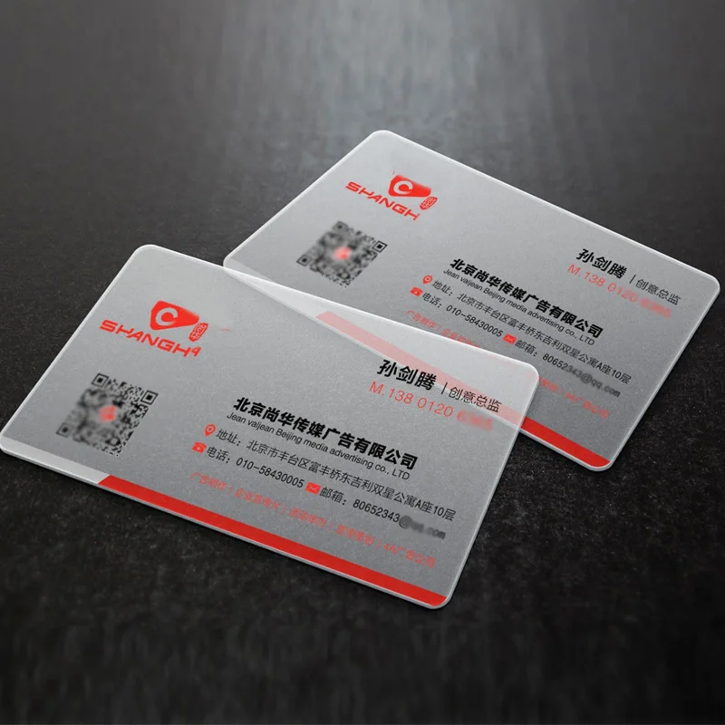 200pcs 500pcs Custom Translucent Business Cards PVC Print P